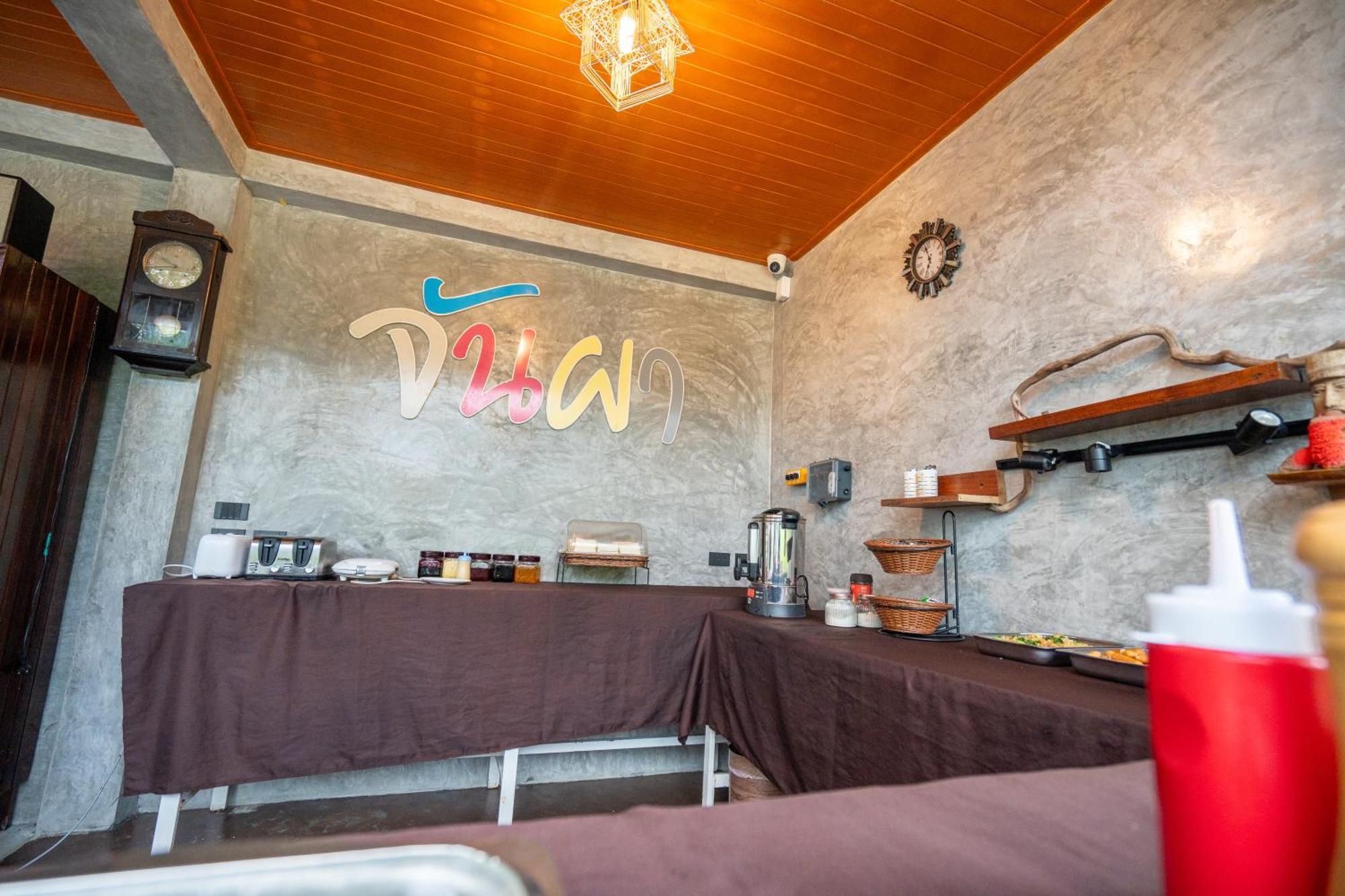 Janpa Resort Ban Don Ban المظهر الخارجي الصورة